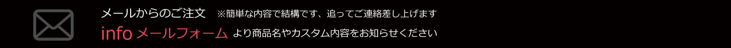 %e3%83%a1%e3%83%bc%e3%83%ab%e3%82%8b